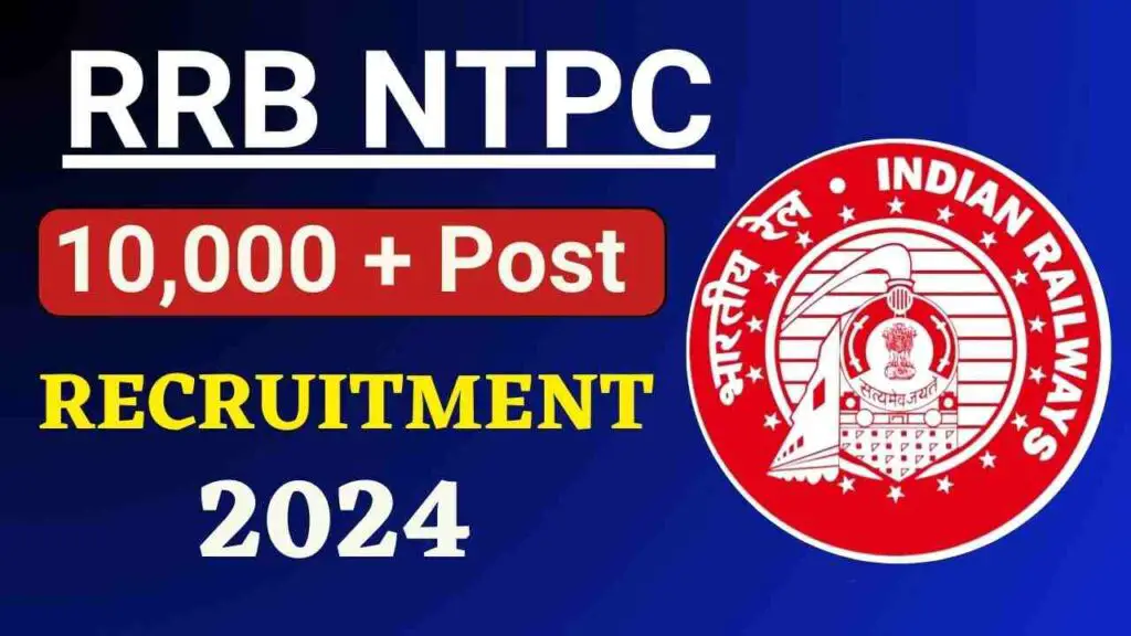 RRB NTPC Recruitment 2024