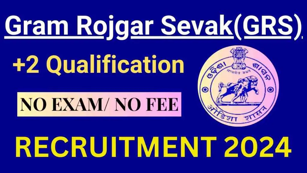 Odisha GRS Recruitment 2024