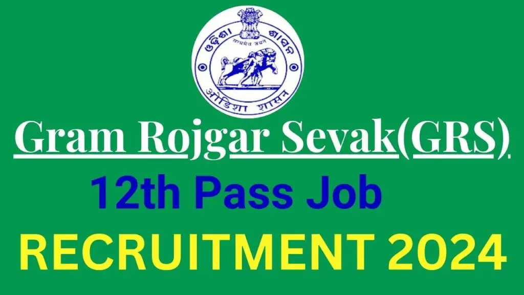 Odisha Gram Rozgar Sevak Recruitment 2024