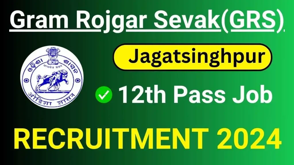 Jagatsinghpur GRS Recruitment 2024