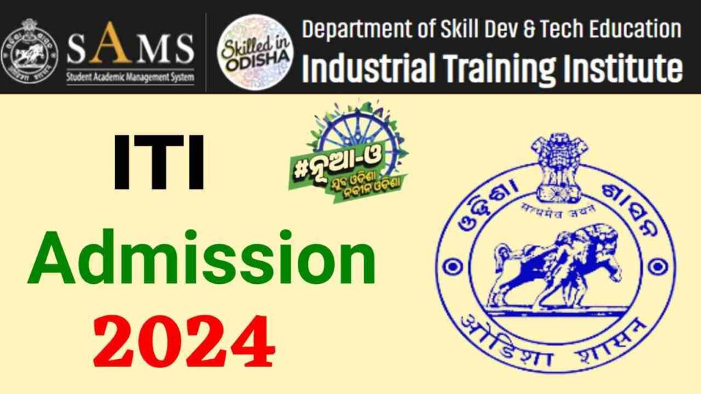 Odisha ITI Admission 2024