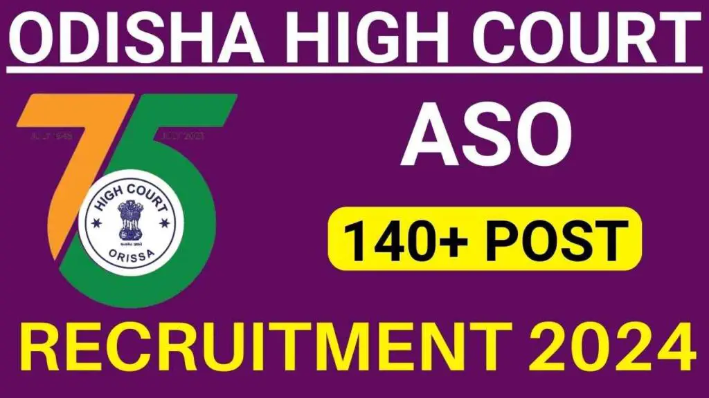 Odisha High Court ASO Recruitment 2024