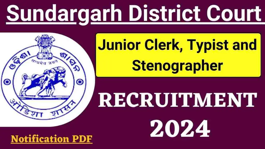 Sundargarh District Court Recruitment 2024