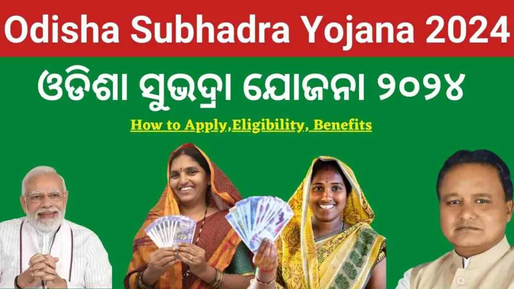 Odisha Subhadra Yojana 2024