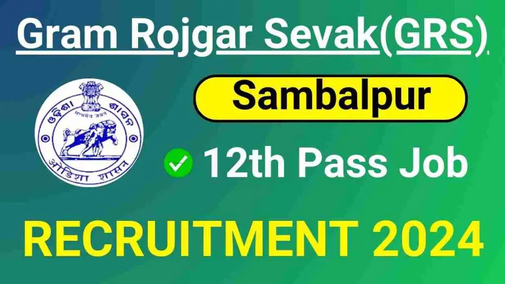 Sambalpur GRS Recruitment 2024 Notification Out